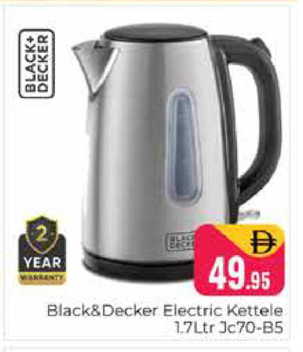 available at Pasons Hypermarket in UAE - Dubai