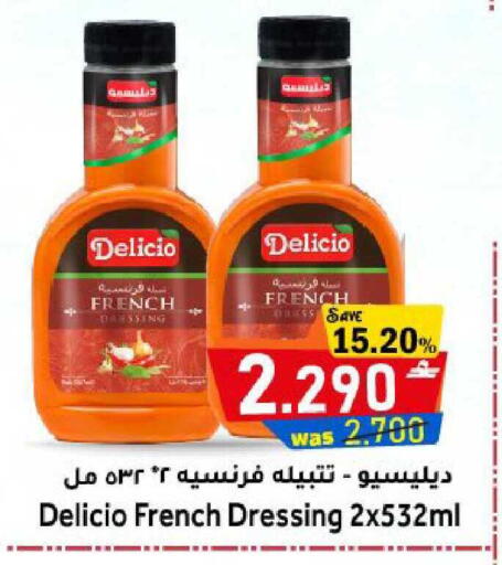 available at Al Qoot Hypermarket in Oman - Muscat