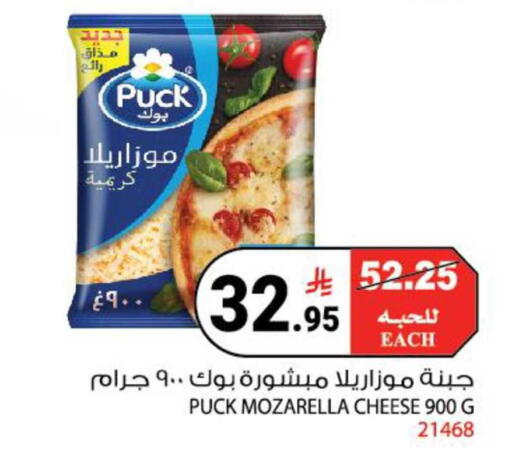 available at هاوس كير in مملكة العربية السعودية, السعودية, سعودية - مكة المكرمة