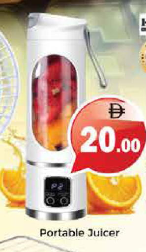 available at هايبر ماركت باسونز in الإمارات العربية المتحدة , الامارات - الشارقة / عجمان