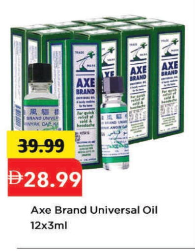available at مارك & سيف in الإمارات العربية المتحدة , الامارات - دبي