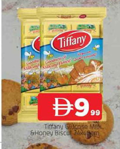 available at المدينة in الإمارات العربية المتحدة , الامارات - الشارقة / عجمان