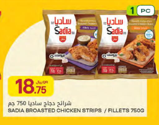 available at Al Meera in Qatar - Al Shamal