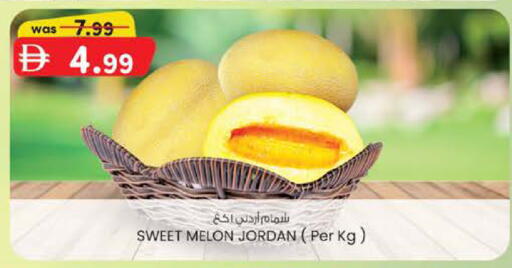 Melon from Jordan available at صفا هايبر in الإمارات العربية المتحدة , الامارات - ٱلْعَيْن‎