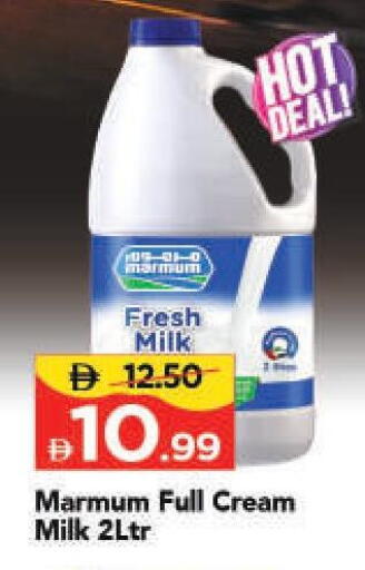 available at مارك & سيف in الإمارات العربية المتحدة , الامارات - الشارقة / عجمان