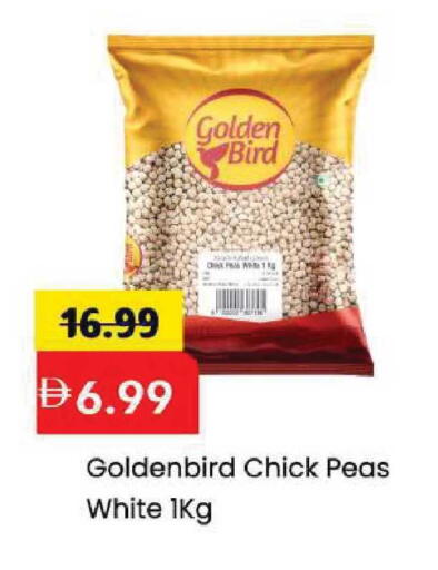 Peas available at مارك & سيف in الإمارات العربية المتحدة , الامارات - الشارقة / عجمان