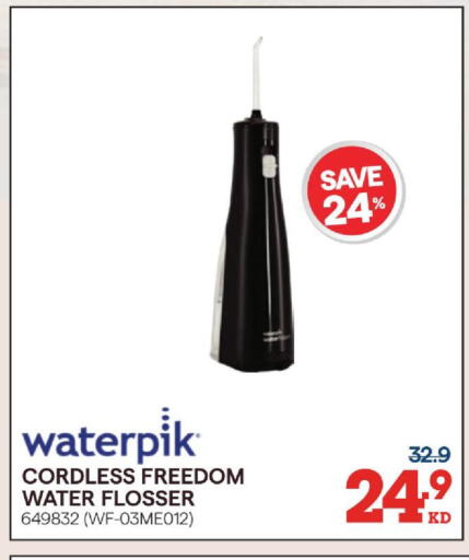 available at X-Cite in Kuwait - Jahra Governorate