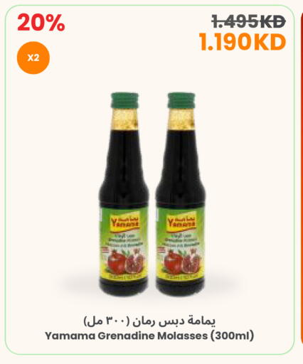 available at The Sultan Center in Kuwait - Ahmadi Governorate