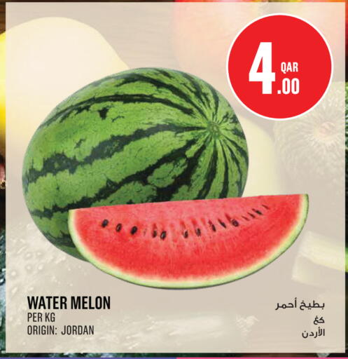 Melon from Jordan available at مونوبريكس in قطر - الدوحة