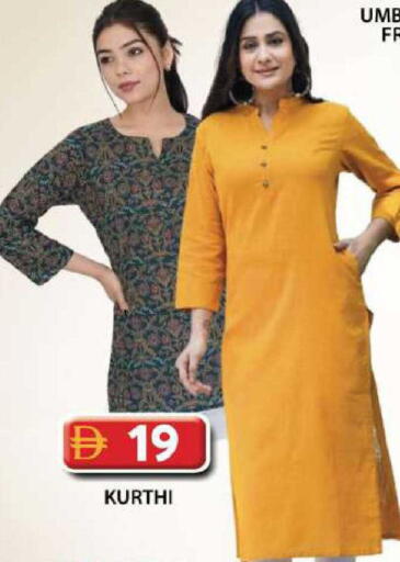 available at جراند هايبر ماركت in الإمارات العربية المتحدة , الامارات - الشارقة / عجمان