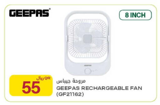 available at شركة الميرة للمواد الاستهلاكية in قطر - الدوحة