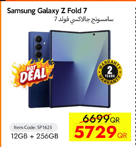 available at سيل بلاينت للهواتف in قطر - أم صلال