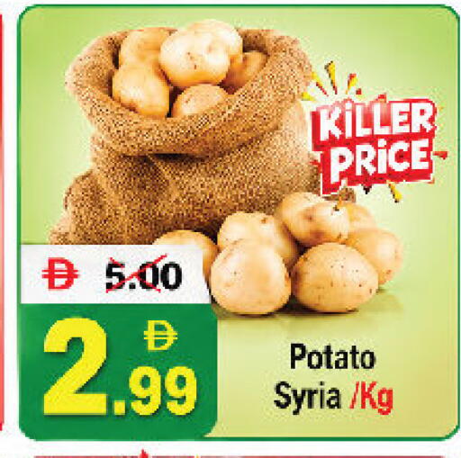 Potato from Syria available at DESERT FRESH MARKET  in UAE - Abu Dhabi
