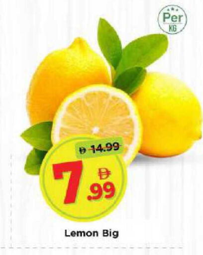 Lemon available at مارك & سيف in الإمارات العربية المتحدة , الامارات - أبو ظبي