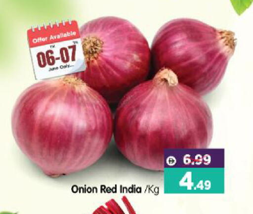 Onion from India available at Al Madina Hypermarket in UAE - Abu Dhabi