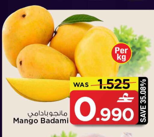 Mango available at MARK & SAVE in Oman - Sohar