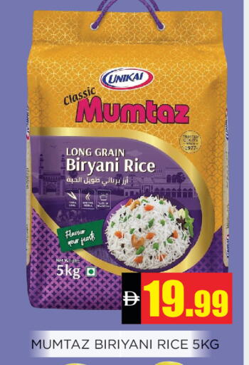available at Ainas Al madina hypermarket in UAE - Sharjah / Ajman