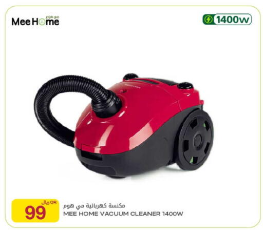 available at Al Meera in Qatar - Umm Salal