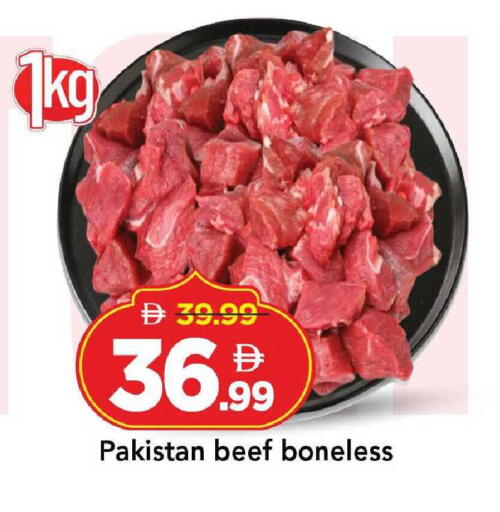 available at مارك & سيف in الإمارات العربية المتحدة , الامارات - الشارقة / عجمان