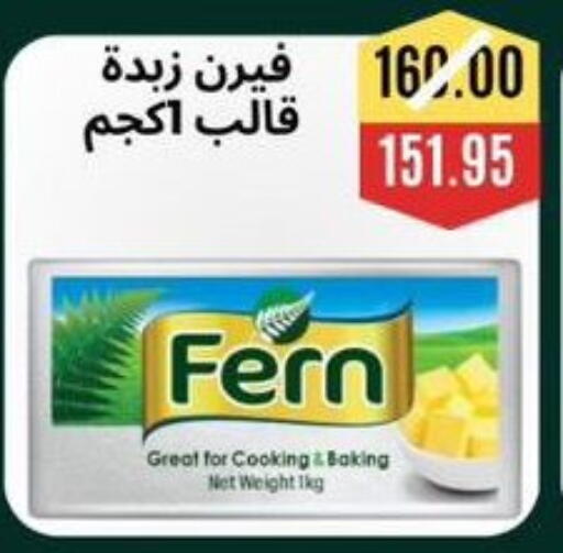 available at Awlad Hassan Markets in Egypt - Cairo