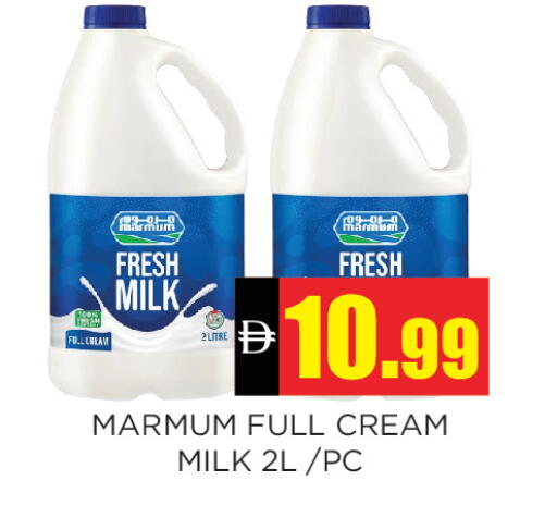 available at Ainas Al madina hypermarket in UAE - Sharjah / Ajman