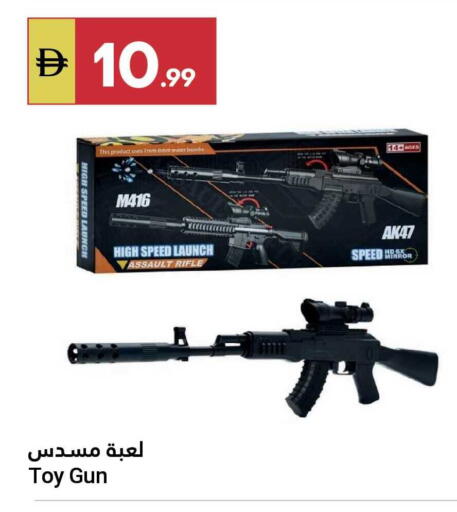 available at Grand Emirates Market in UAE - Abu Dhabi