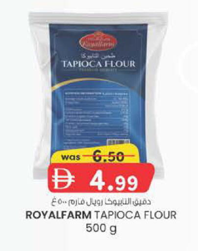 available at K M Trading  in UAE - Sharjah / Ajman
