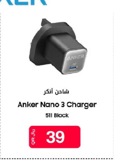 available at شركة الميرة للمواد الاستهلاكية in قطر - الوكرة