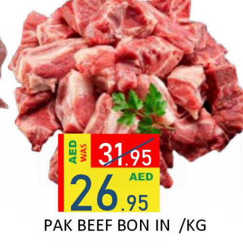available at رويال جلف هايبرماركت in الإمارات العربية المتحدة , الامارات - أبو ظبي
