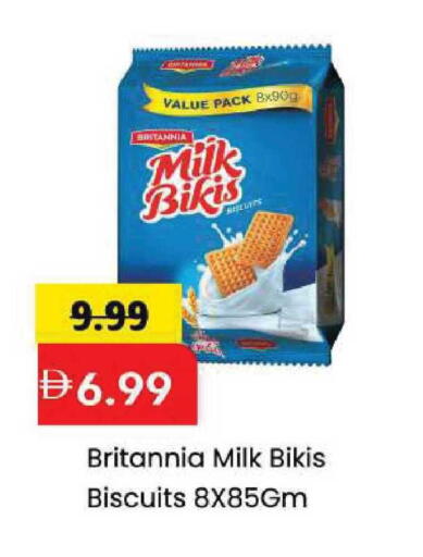 available at مارك & سيف in الإمارات العربية المتحدة , الامارات - الشارقة / عجمان