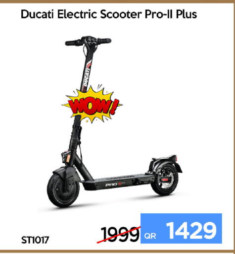 available at آي كونكت in قطر - الضعاين