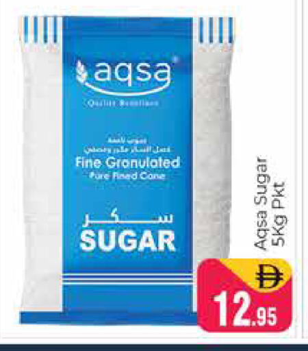 available at هايبر ماركت باسونز in الإمارات العربية المتحدة , الامارات - دبي