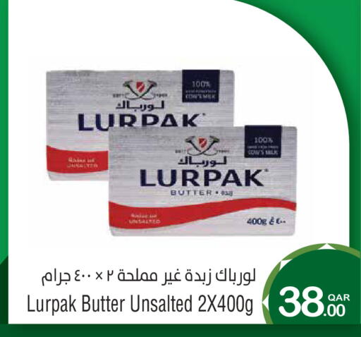available at Megamart in Qatar - Al Shamal