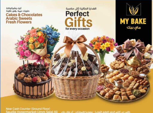 available at Kenz Mini Mart in Qatar - Al Shamal