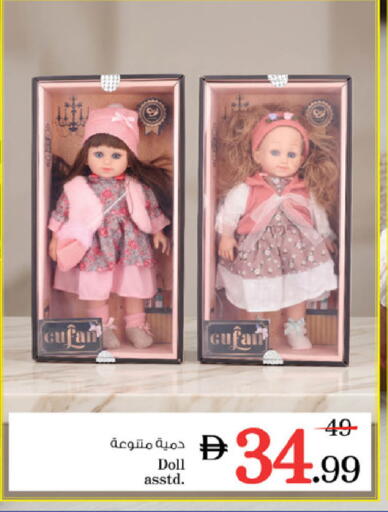 available at نستو هايبرماركت in الإمارات العربية المتحدة , الامارات - أبو ظبي