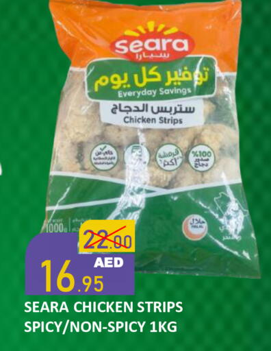 available at رويال جلف هايبرماركت in الإمارات العربية المتحدة , الامارات - أبو ظبي