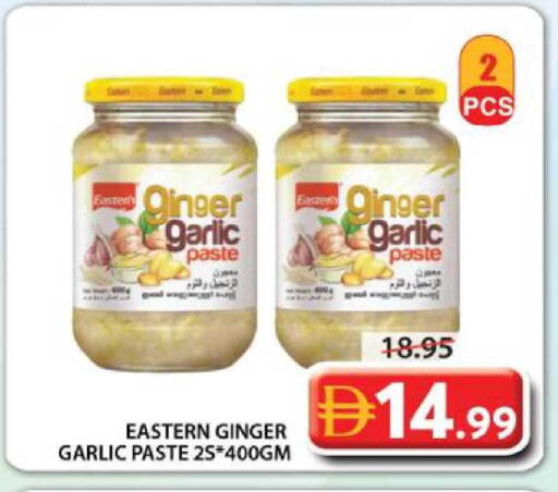 Ginger Garlic available at جراند هايبر ماركت in الإمارات العربية المتحدة , الامارات - الشارقة / عجمان