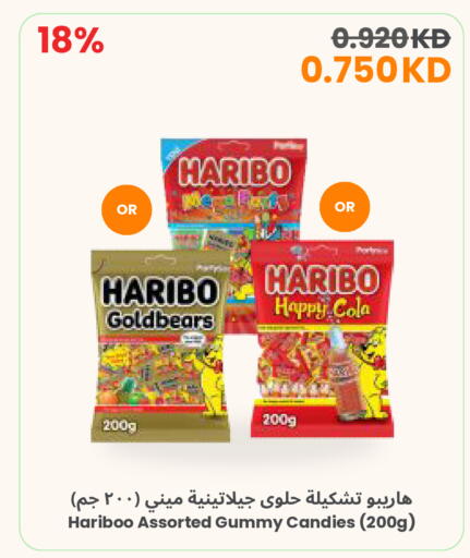available at The Sultan Center in Kuwait - Ahmadi Governorate
