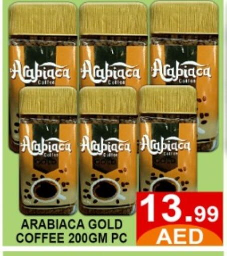 available at متجر الهدايا الخضراء in الإمارات العربية المتحدة , الامارات - أبو ظبي