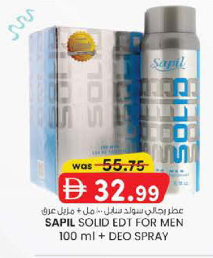available at Safa Express Supermarket in UAE - Abu Dhabi