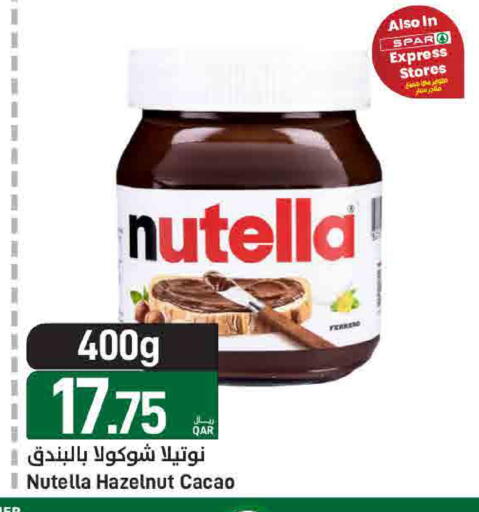 available at ســبــار in قطر - الوكرة