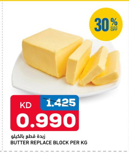 available at أونكوست in الكويت - محافظة الجهراء