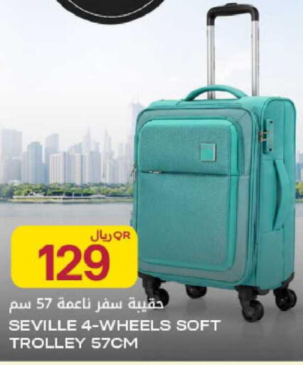 available at Al Meera in Qatar - Al Rayyan