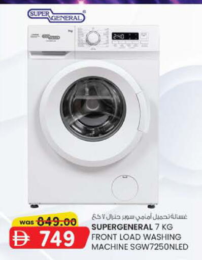 available at K.M Hypermarket in UAE - Al Ain