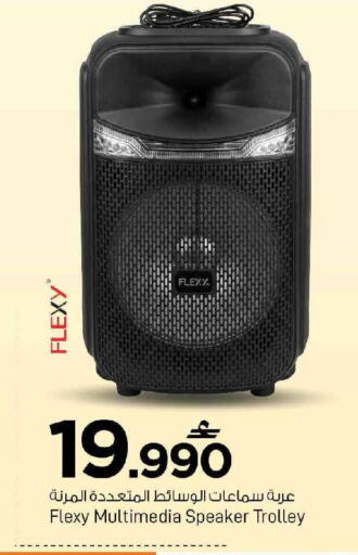 available at مارك & سايف in عُمان - مسقط‎