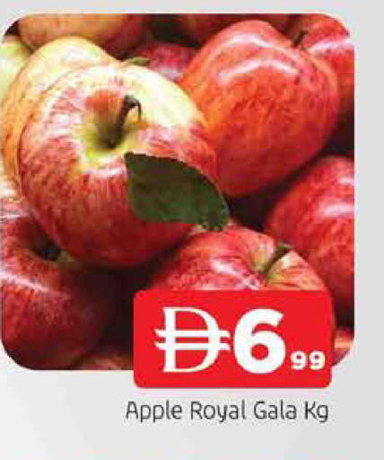 Apple available at المدينة in الإمارات العربية المتحدة , الامارات - الشارقة / عجمان