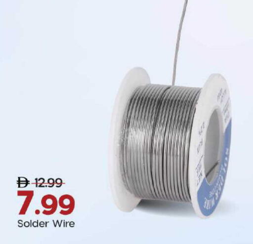 available at مارك & سيف in الإمارات العربية المتحدة , الامارات - أبو ظبي