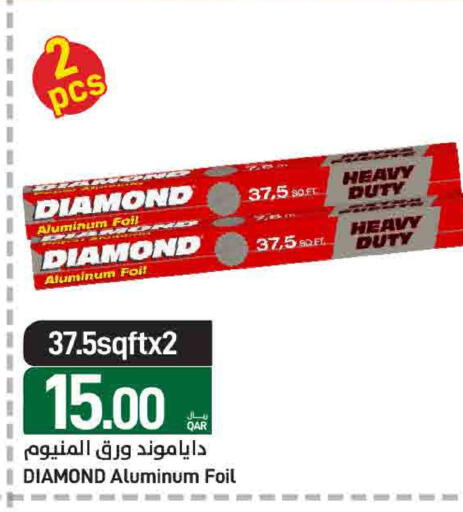 available at ســبــار in قطر - الوكرة