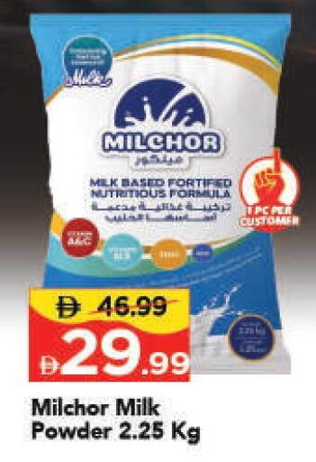 available at مارك & سيف in الإمارات العربية المتحدة , الامارات - الشارقة / عجمان