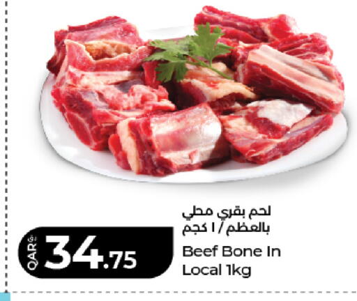 available at LuLu Hypermarket in Qatar - Doha